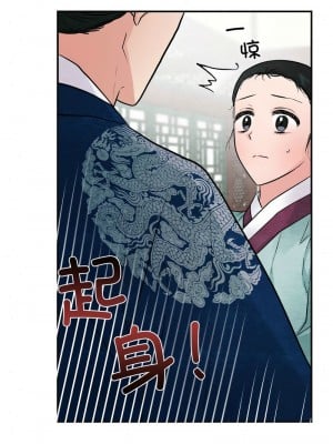 狂眼 28-29話_28_01