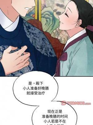 狂眼 28-29話_28_05