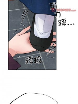 狂眼 28-29話_28_10