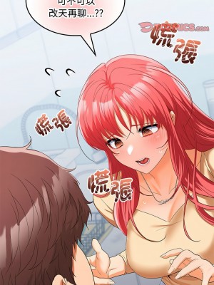 在公司偷偷愛 18-19話_18_09