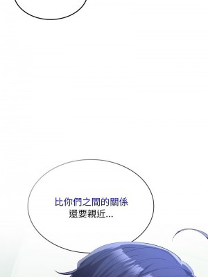 在公司偷偷愛 18-19話_19_06