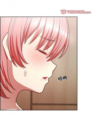 這家公司歸我管 17-18話_17_03