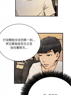 他的超能力 8-9話_09_4