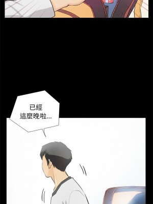 把妹筆記本 1-4話_02_7