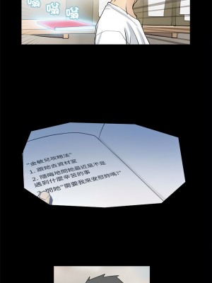 把妹筆記本 1-4話_04_2