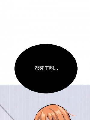倒數計時100天：第二季 1-5話_01_15