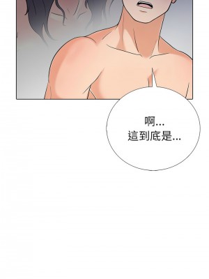 倒數計時100天：第二季 1-5話_02_12