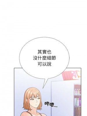 倒數計時100天：第二季 1-5話_02_13