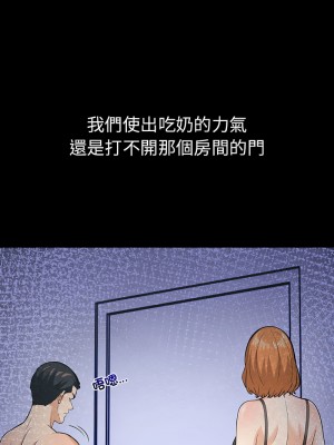 倒數計時100天：第二季 1-5話_02_14