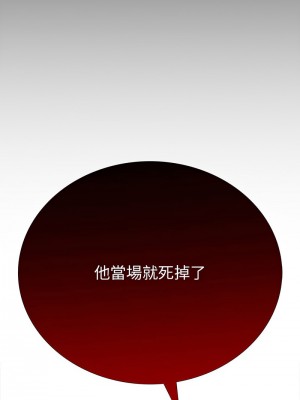 倒數計時100天：第二季 1-5話_02_18