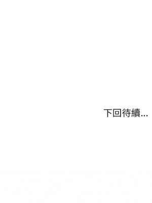 倒數計時100天：第二季 1-5話_02_19