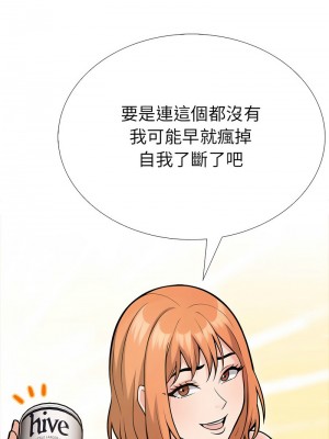 倒數計時100天：第二季 1-5話_03_04