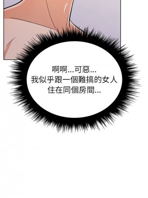 倒數計時100天：第二季 1-5話_03_05