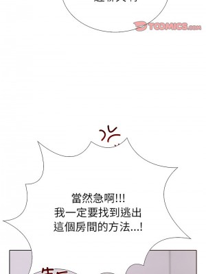 倒數計時100天：第二季 1-5話_03_06