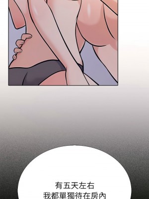 倒數計時100天：第二季 1-5話_03_12