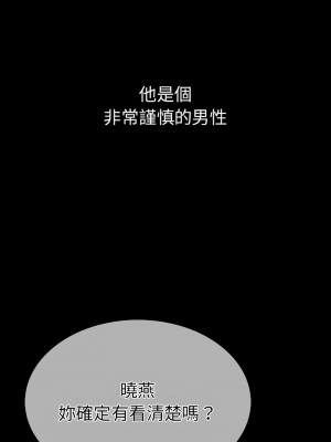 倒數計時100天：第二季 1-5話_04_08