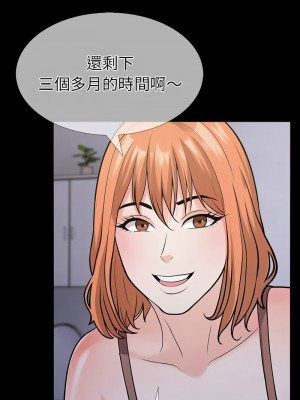 倒數計時100天：第二季 1-5話_04_10
