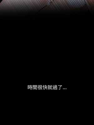 倒數計時100天：第二季 1-5話_04_14