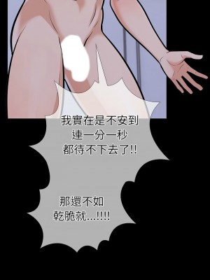 倒數計時100天：第二季 1-5話_04_17