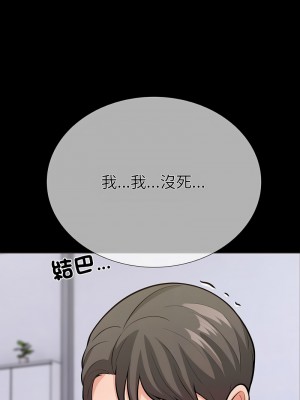 倒數計時100天：第二季 1-5話_05_01