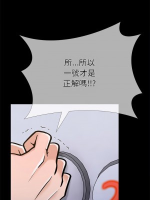 倒數計時100天：第二季 1-5話_05_02