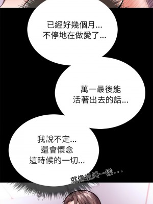 倒數計時100天：第二季 1-5話_05_13