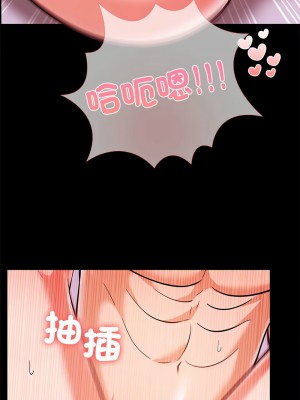 倒數計時100天：第二季 1-5話_05_14