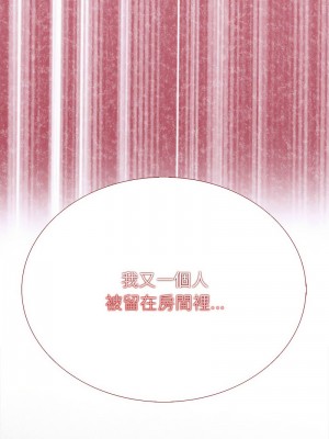 倒數計時100天：第二季 1-5話_05_17