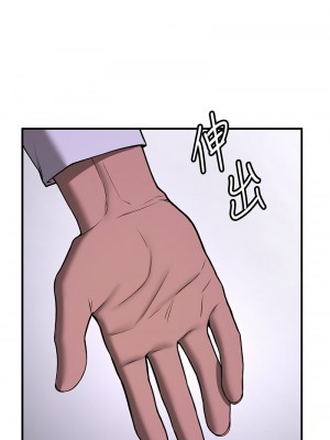 搶女友速成班 59-60話_59_01