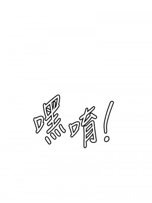 搶女友速成班 59-60話_59_13