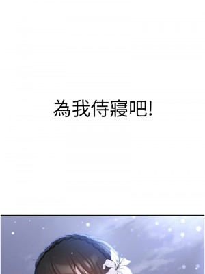 搶女友速成班 59-60話_59_15