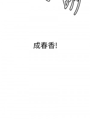 搶女友速成班 59-60話_60_01