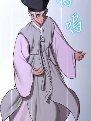 搶女友速成班 59-60話_60_03
