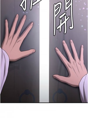 搶女友速成班 59-60話_60_04