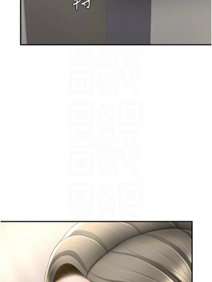 復仇母女丼 70-71話_71_09