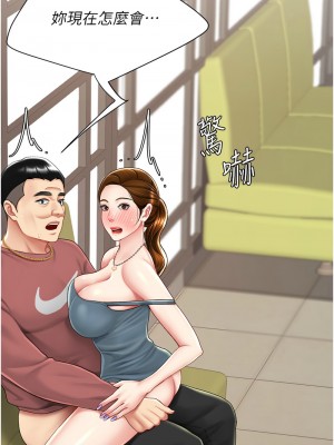 復仇母女丼 70-71話_71_10