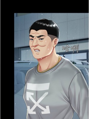 復仇母女丼 70-71話_71_12