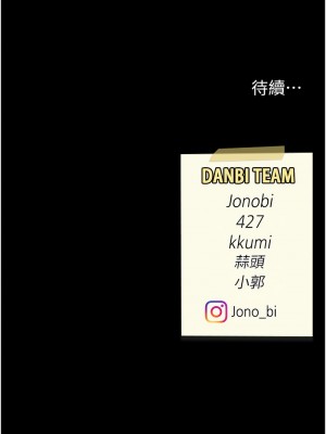 復仇母女丼 70-71話_71_18