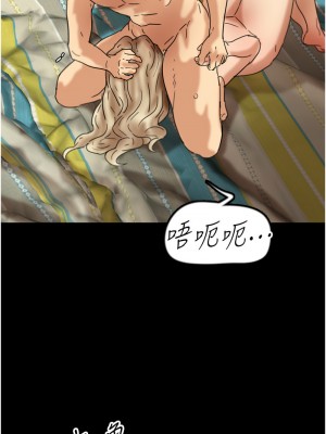 養父的女兒們 50-51話_51_02