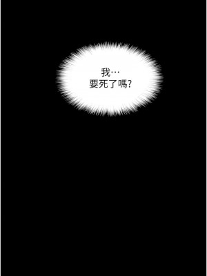 養父的女兒們 50-51話_51_12