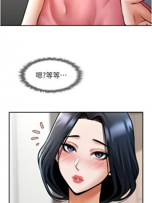 炸裂吧!巨棒 45-46話_45_01