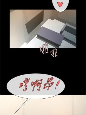 炸裂吧!巨棒 45-46話_45_08