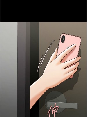 炸裂吧!巨棒 45-46話_45_16