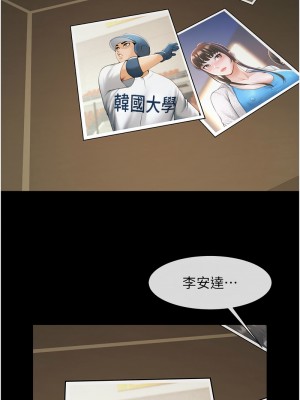 炸裂吧!巨棒 45-46話_46_01