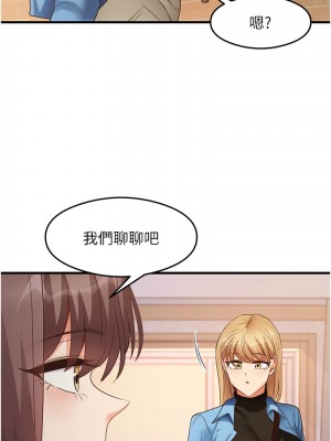 尻試之神學習法 27-28話_27_03