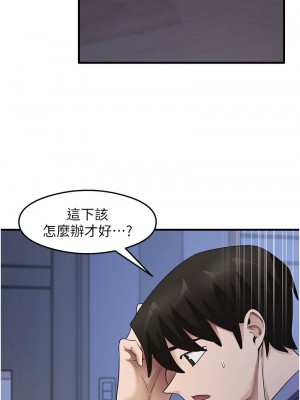 尻試之神學習法 27-28話_28_01