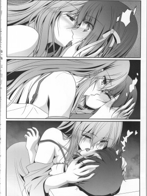 (C101) [美術部 (しづきみちる)] 私たちは、もうお姉妹 [中国翻訳]_11_11