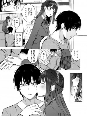 COMIC BAVEL 2024年12月号 [DL版]_123