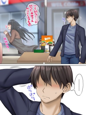 [三血中吐 (アーセナル)] すンごくエッチな身体をしてるメンヘラストーカーを彼女にしてヤリたい放題しちゃう話。3_09