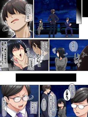 [三血中吐 (アーセナル)] すンごくエッチな身体をしてるメンヘラストーカーを彼女にしてヤリたい放題しちゃう話。3_40